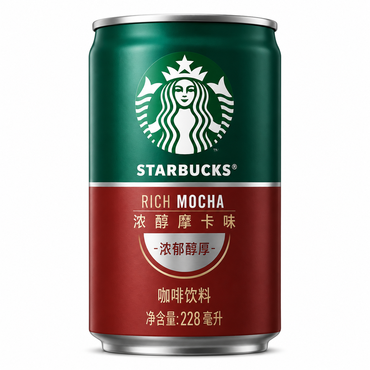 Starbucks coffee Exotic Cans 24/6oz