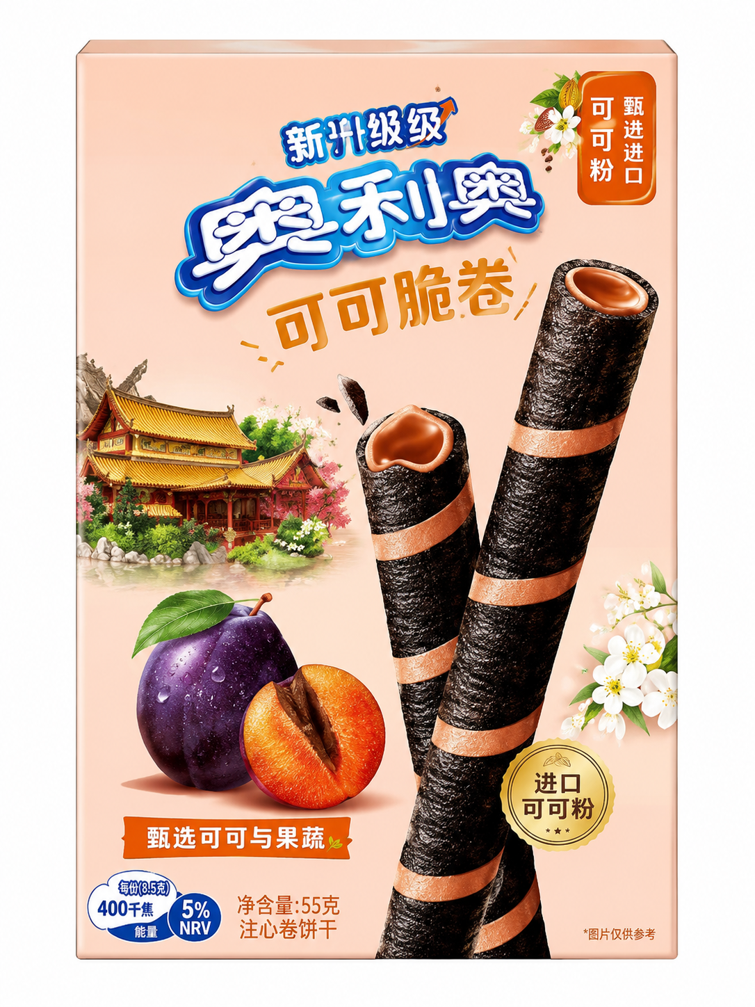 Oreo Wafer Rolls