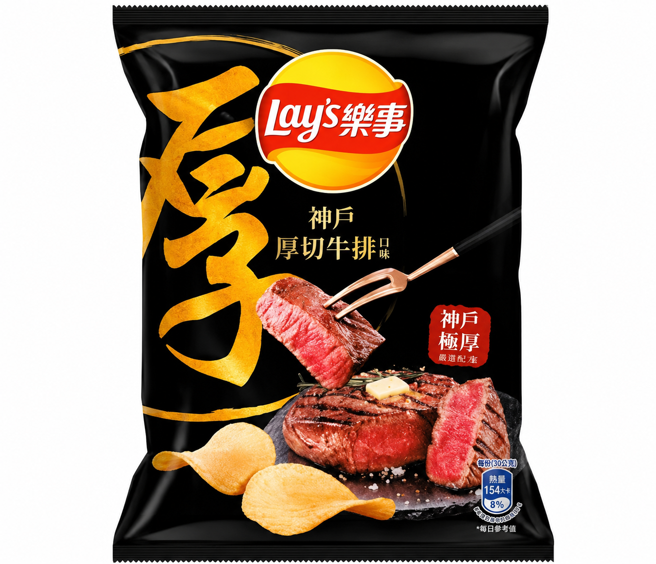 Lay's Taiwan Chips 60g