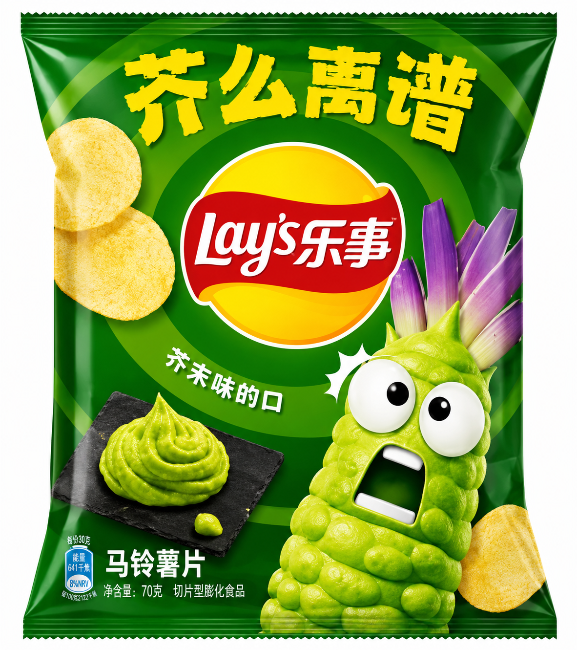Lay's Exotic Chips