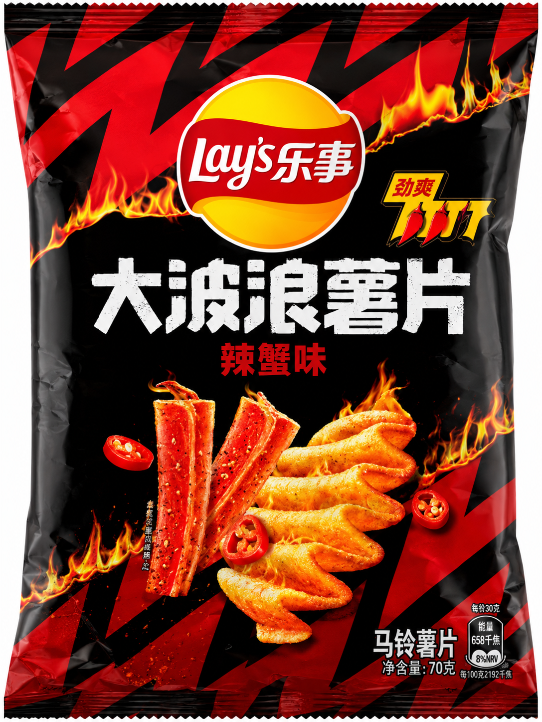 Lay's Exotic Chips