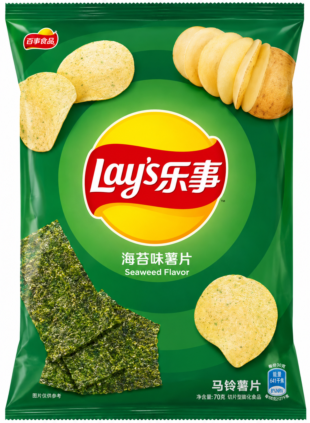 Lay's Exotic Chips