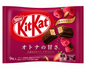 Kitkat Japanese Exotics 124g