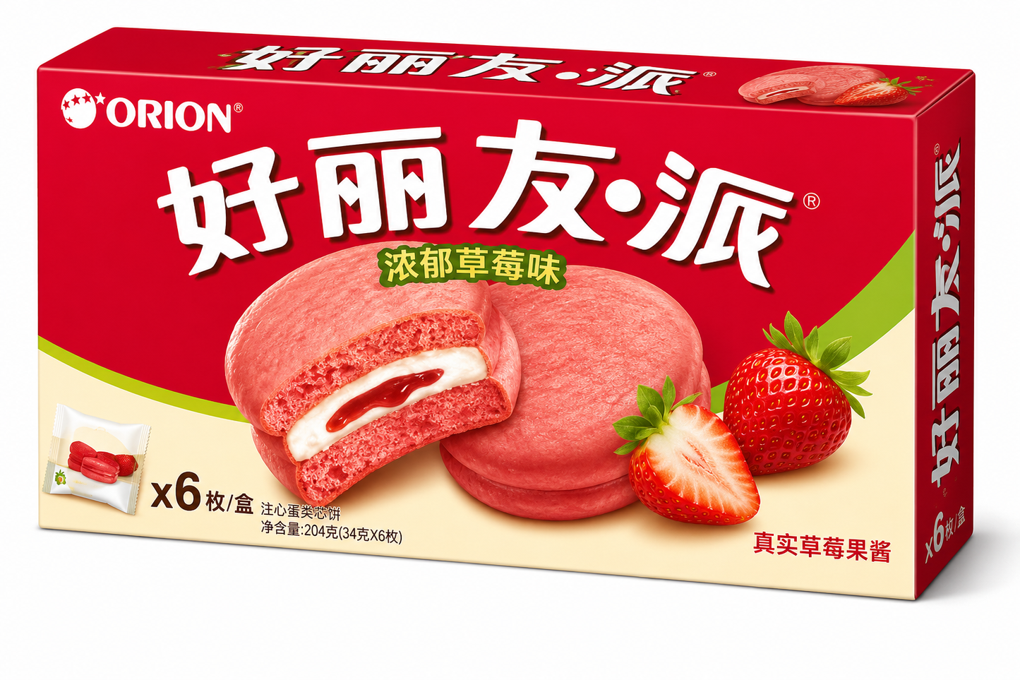 Orion Cake Flavors 6-Pack