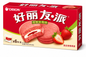 Orion Cake Flavors 6-Pack
