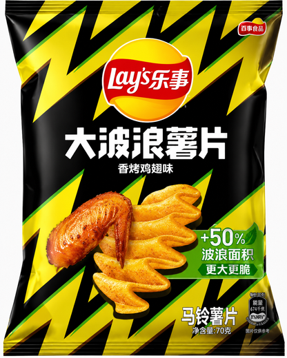 Lay's Exotic Chips