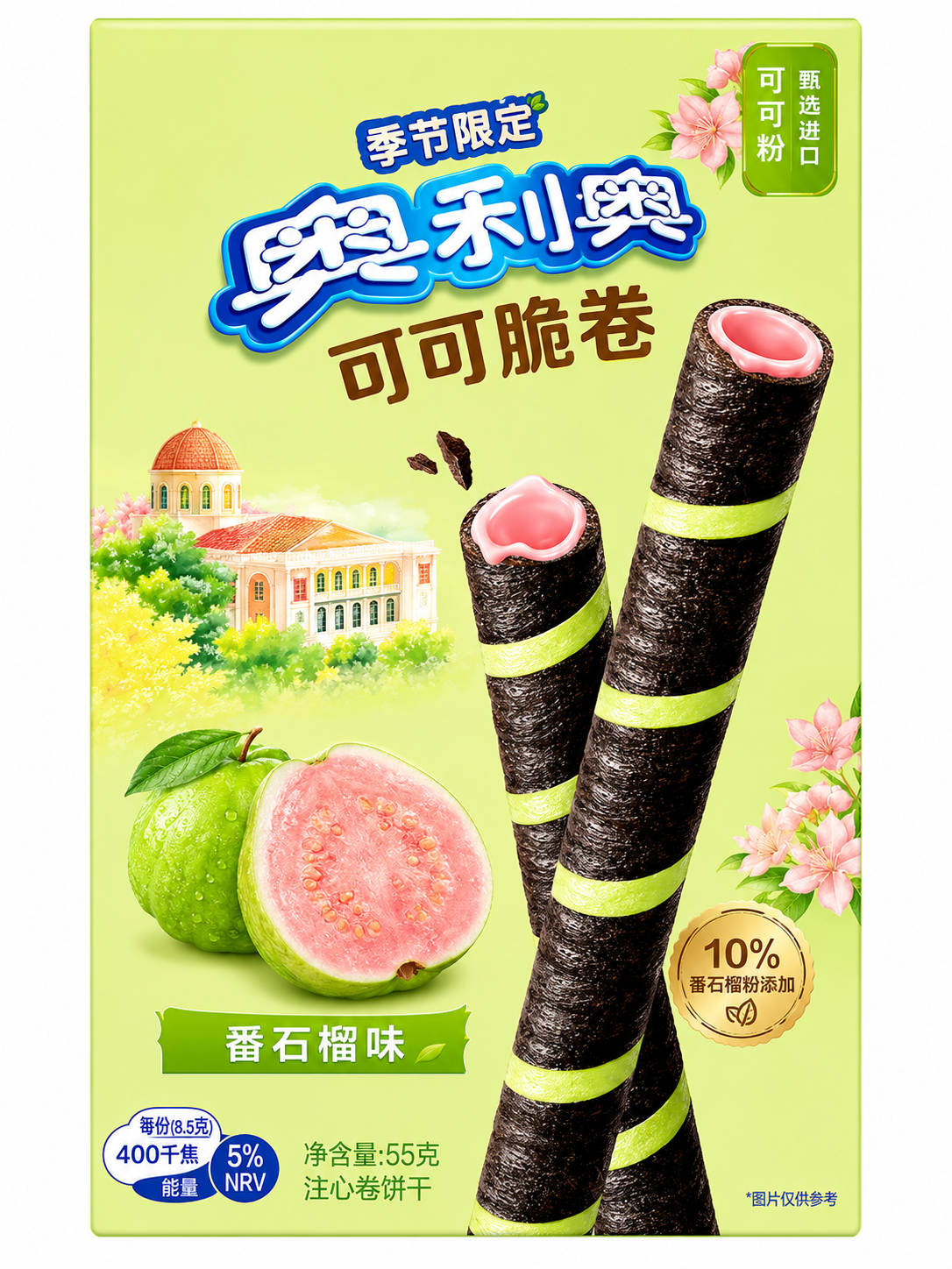 Oreo Wafer Rolls