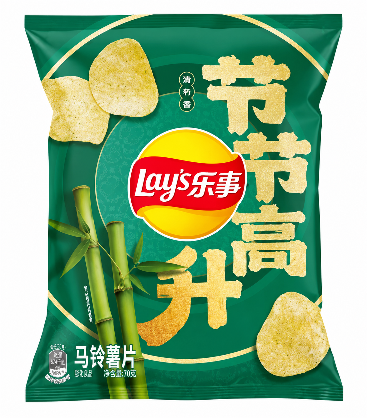 Lay's Exotic Chips