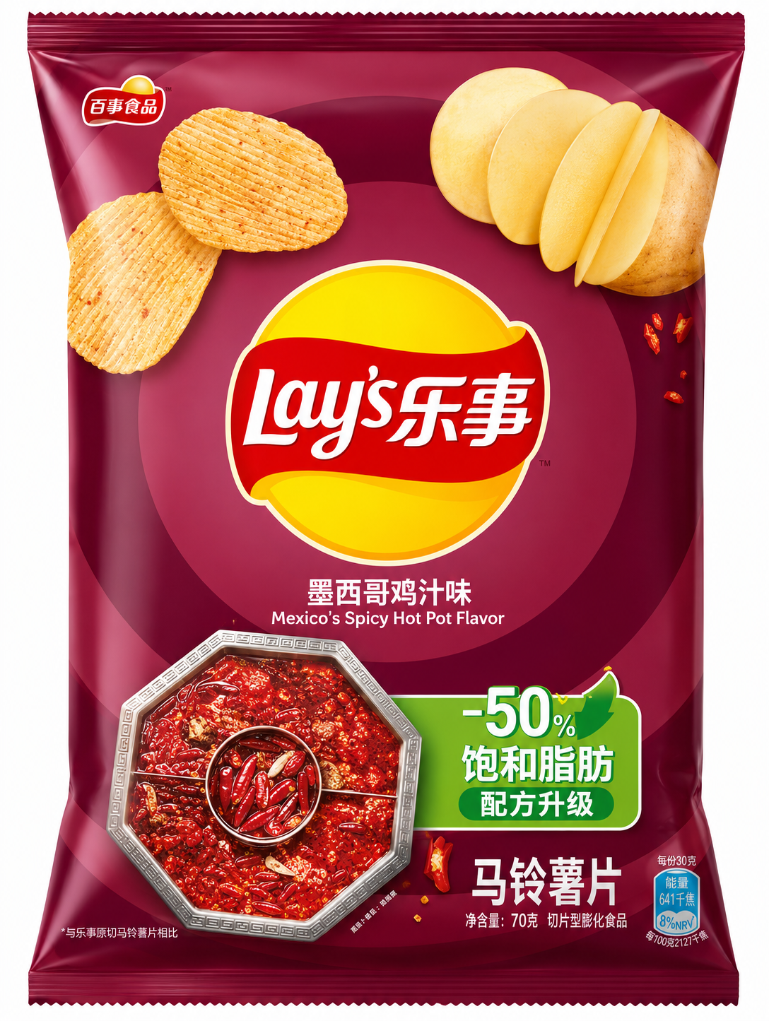 Lay's Exotic Chips