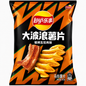 Lay's Exotic Chips