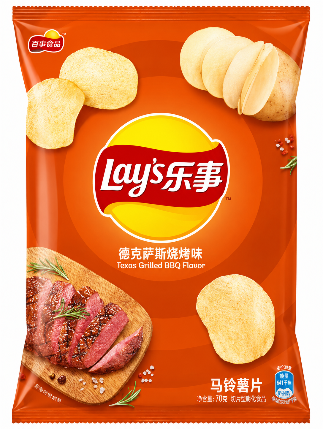 Lay's Exotic Chips