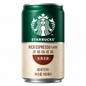 Starbucks coffee Exotic Cans 24/6oz