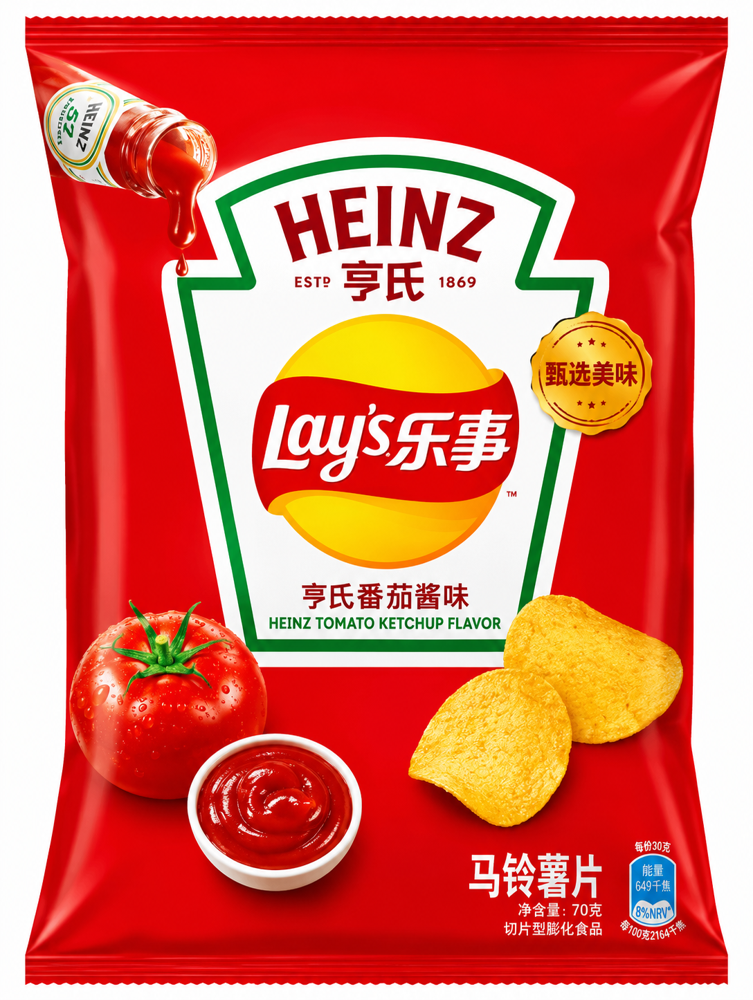 Lay's Exotic Chips