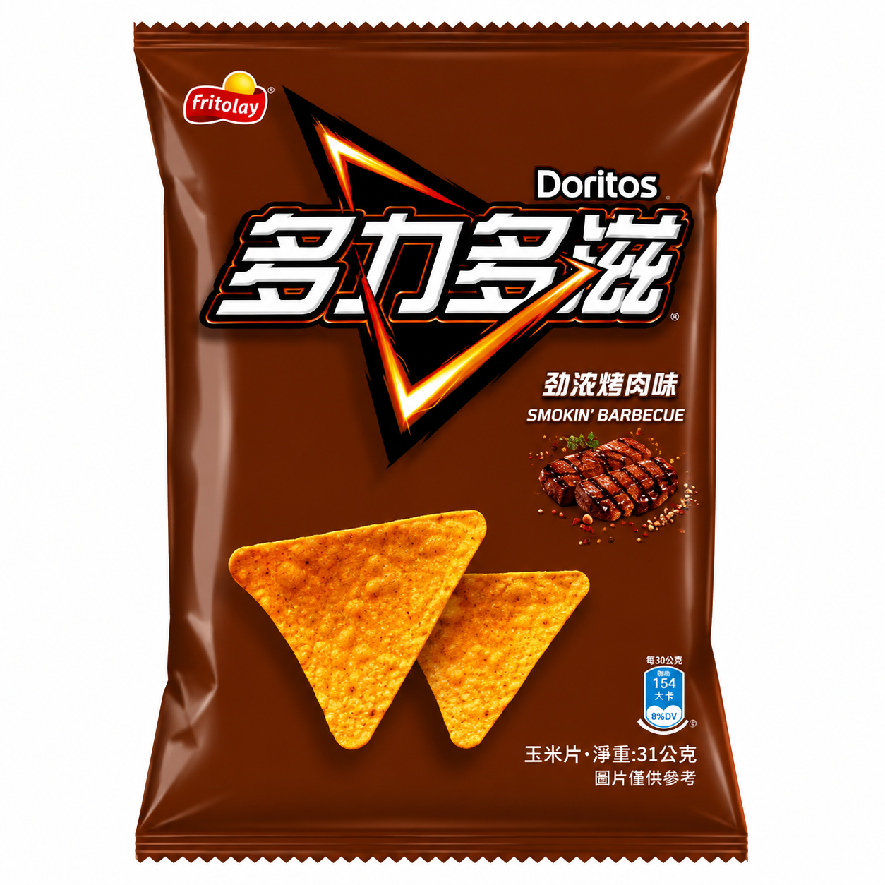 Doritos Chips Flavors 55g-68g