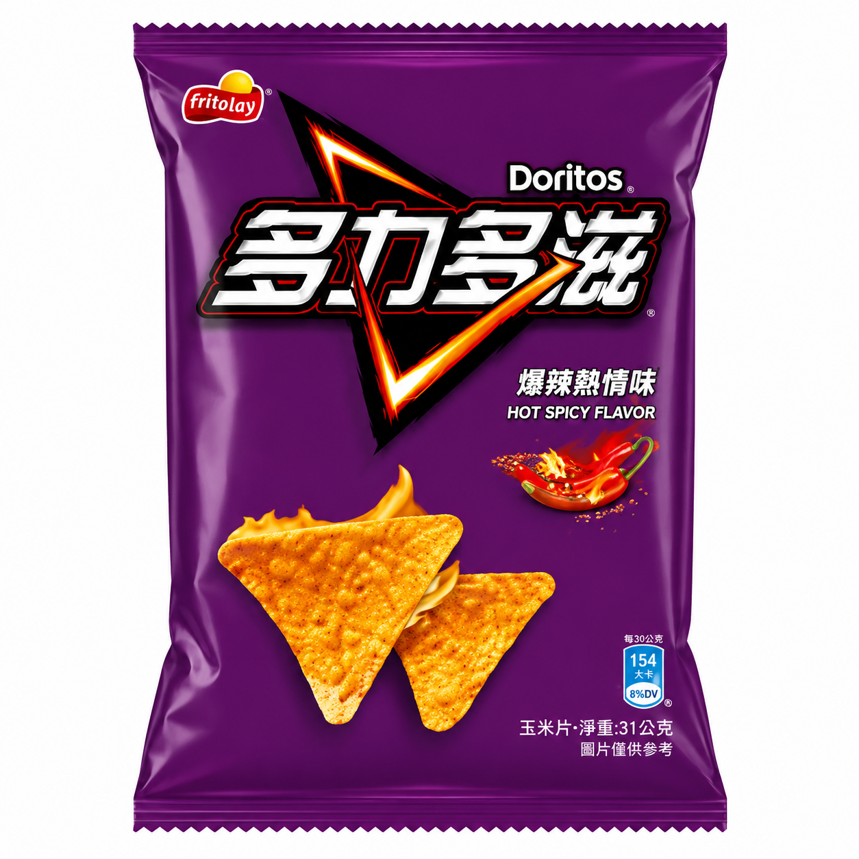Doritos Chips Flavors 55g-68g