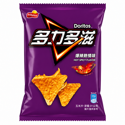 Doritos Chips Flavors 55g-68g