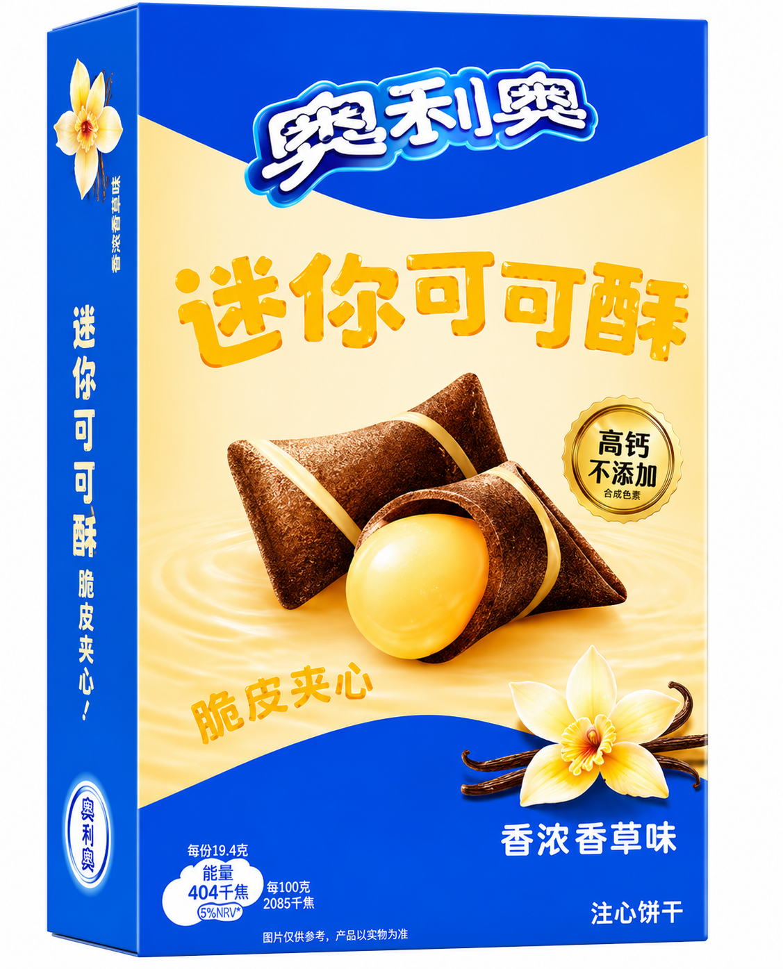 Oreo Mini Cocoa Crisp 40g