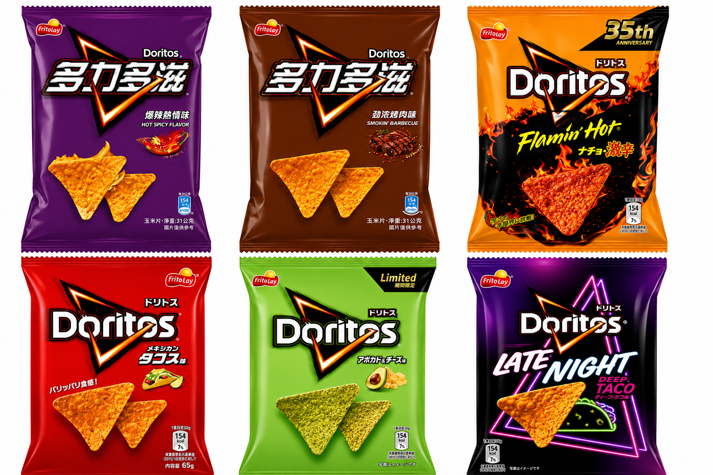 Doritos Chips Flavors 55g-68g