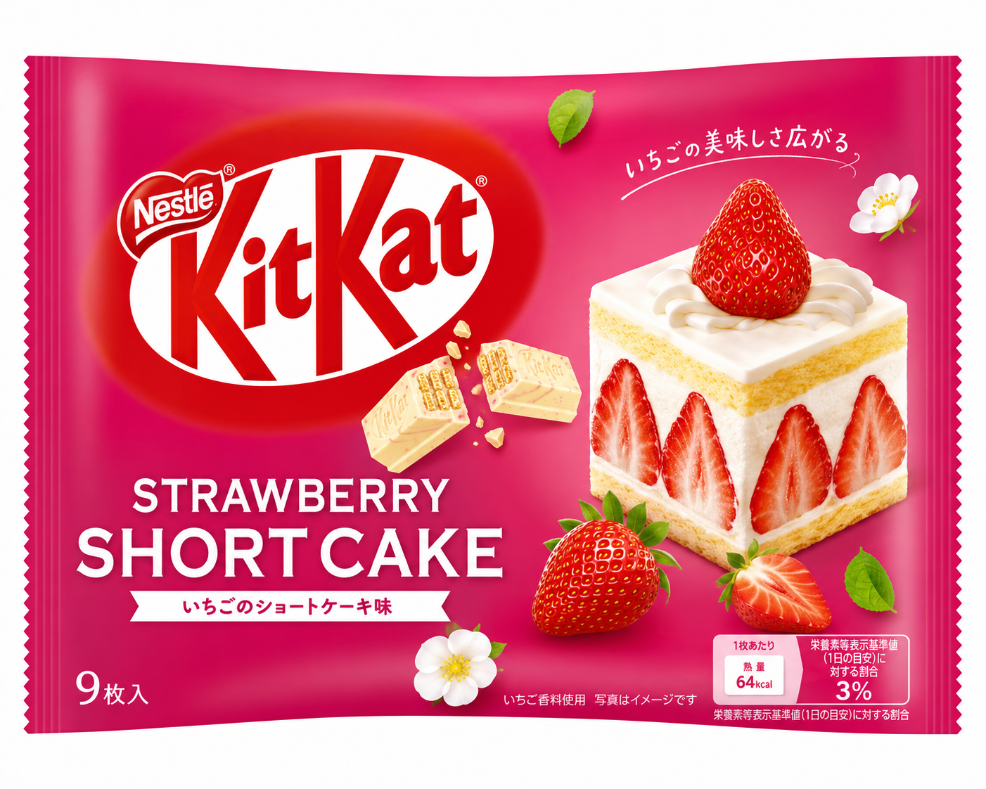 Kitkat Japanese Exotics 124g