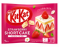 Kitkat Japanese Exotics 124g