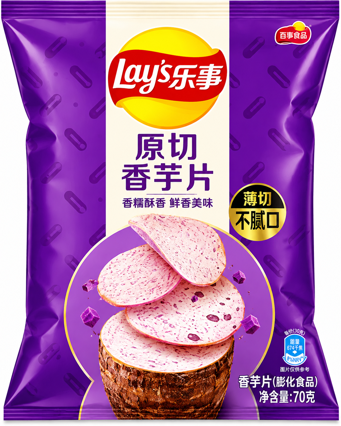 Lay's Exotic Chips
