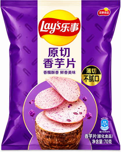 Lay's Exotic Chips