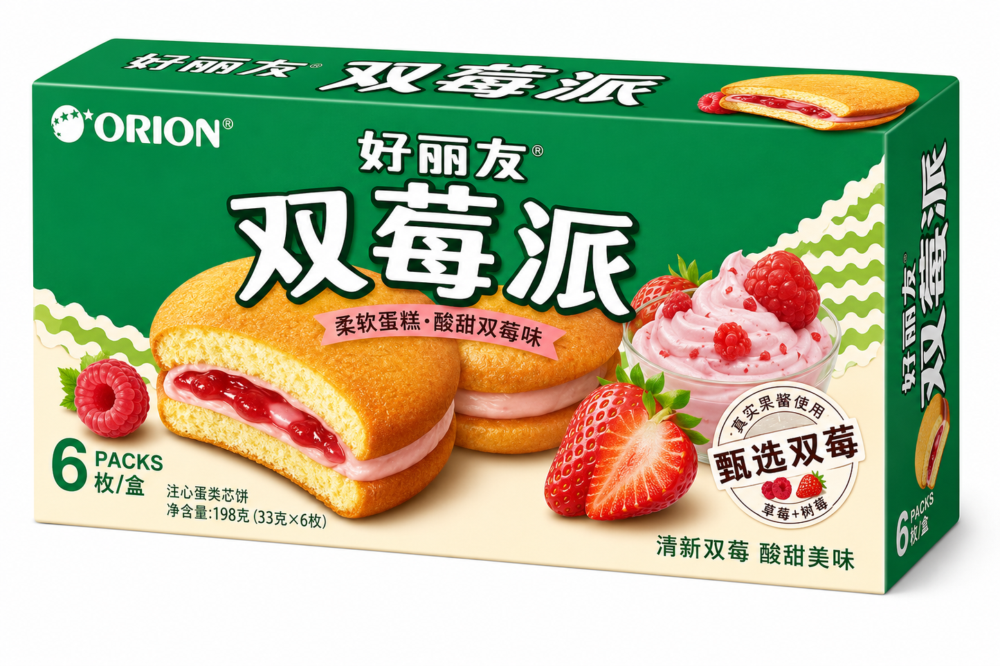 Orion Cake Flavors 6-Pack