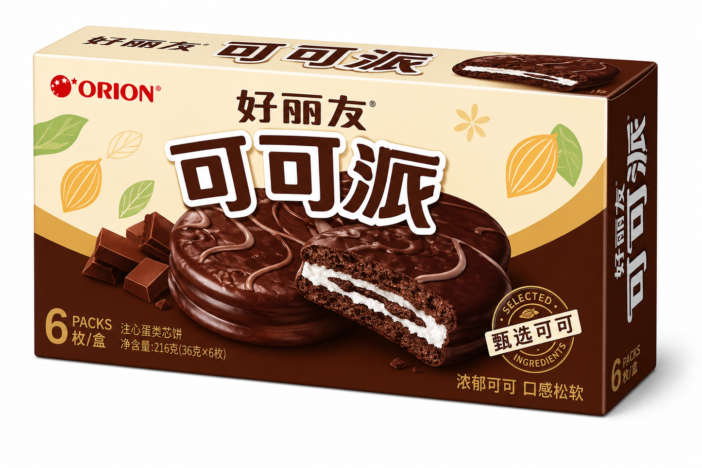 Orion Cake Flavors 6-Pack
