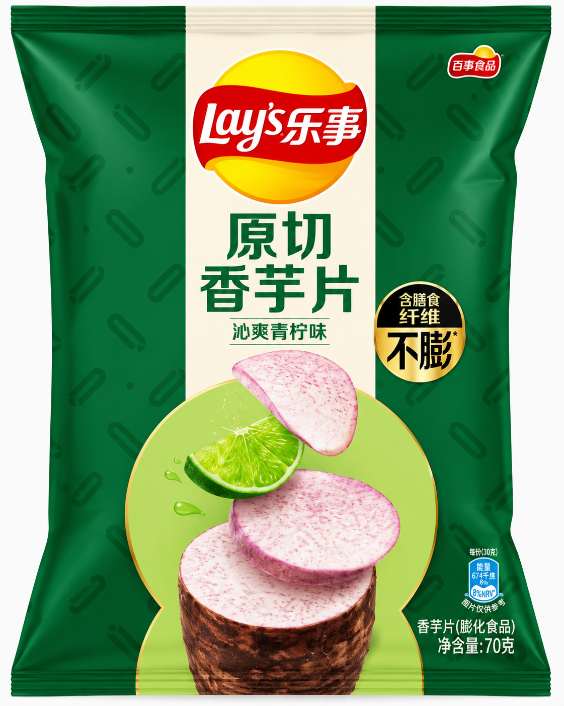 Lay's Exotic Chips