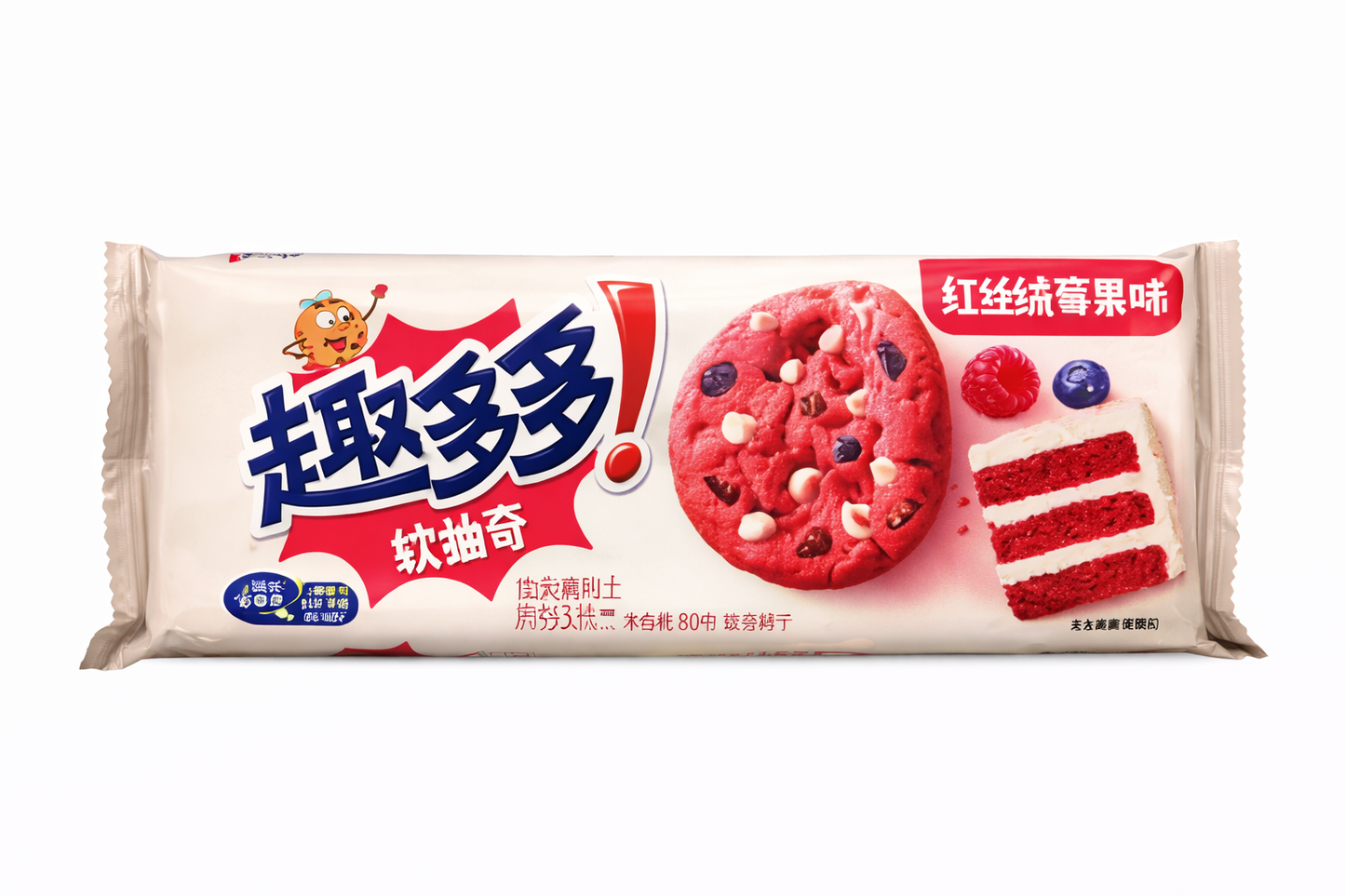 Chips Ahoy Cookies