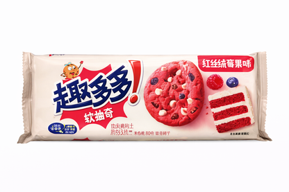 Chips Ahoy Cookies