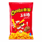 Cheetos Exotic Flavors  60-70g