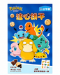 Pokemon Chocolate Sticks & Biscuits 12-Pack