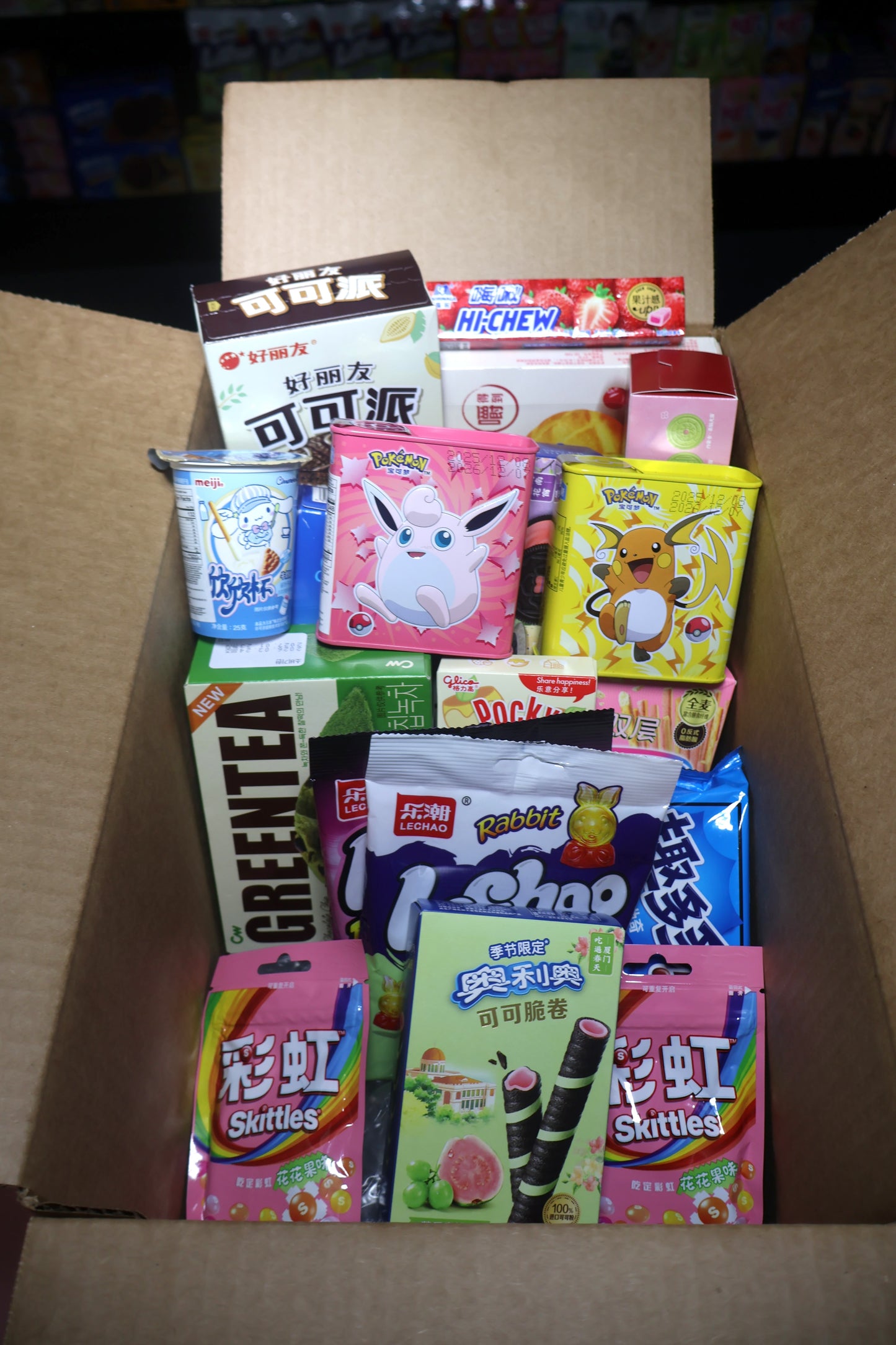 SWEETS MYSTERY BUNDLE (20 pcs)