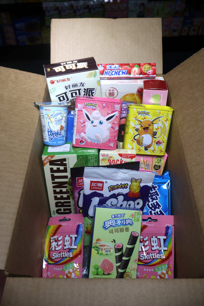 SWEETS MYSTERY BUNDLE (20 pcs)