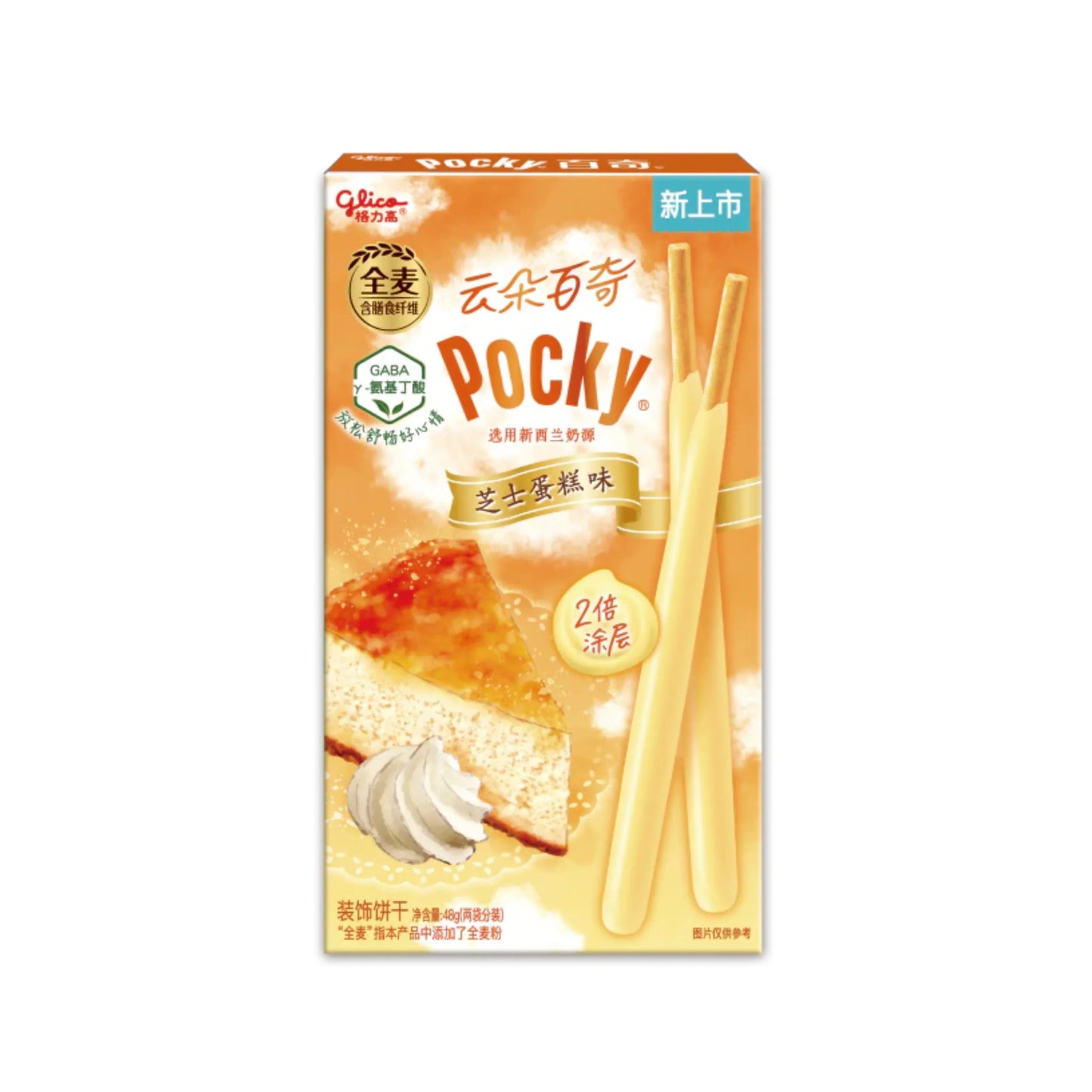 Pocky Sticks 36g-45g