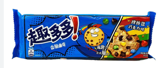 Chips Ahoy Cookies