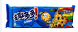 Chips Ahoy Cookies