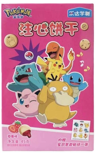 Pokemon Chocolate Sticks & Biscuits 12-Pack