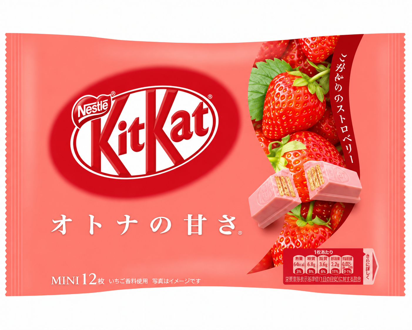 Kitkat Japanese Exotics 124g