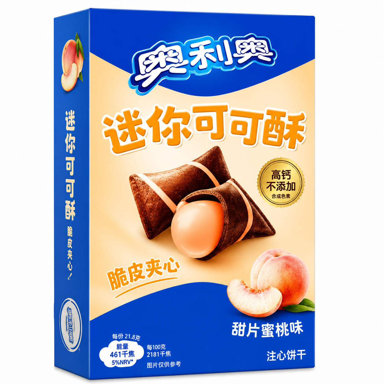 Oreo Mini Cocoa Crisp 40g