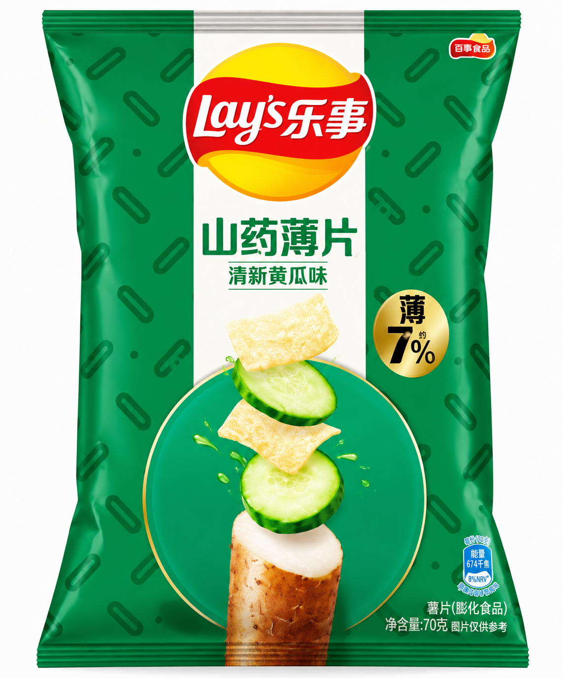 Lay's Exotic Chips
