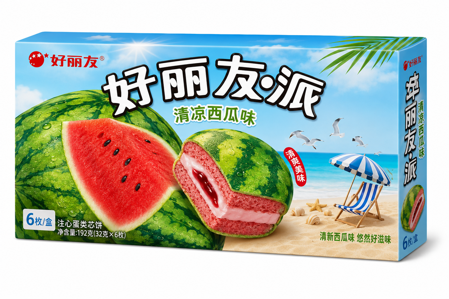 Orion Cake Flavors 6-Pack