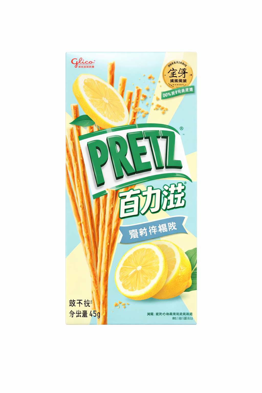 Pretz Flavors Biscuits Sticks
