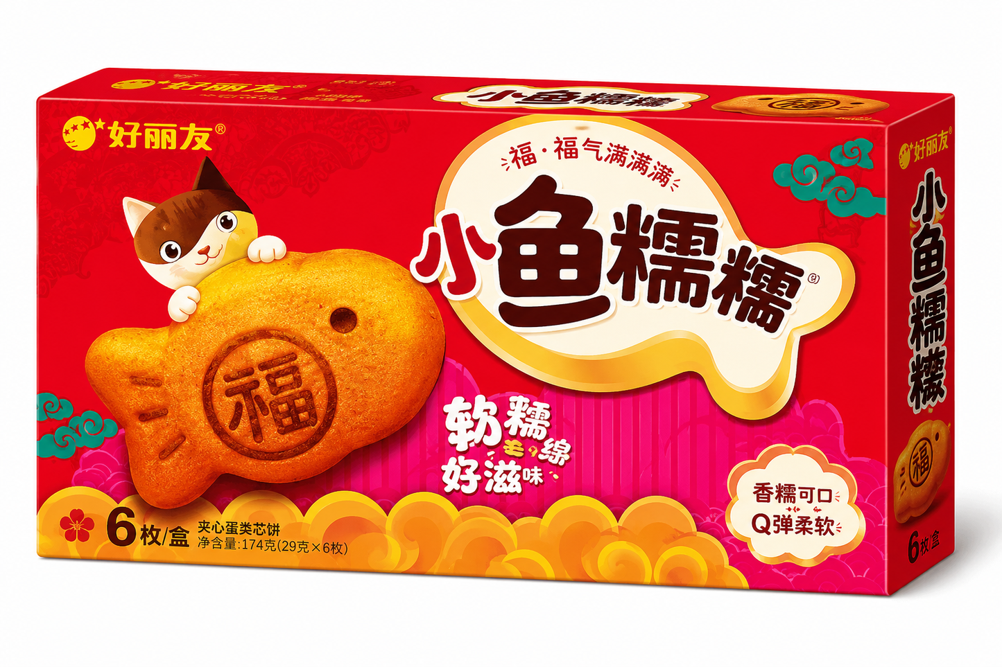 Orion Cake Flavors 6-Pack