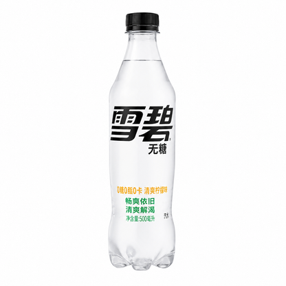 Sprite Sodas Exotic Flavors 500ml