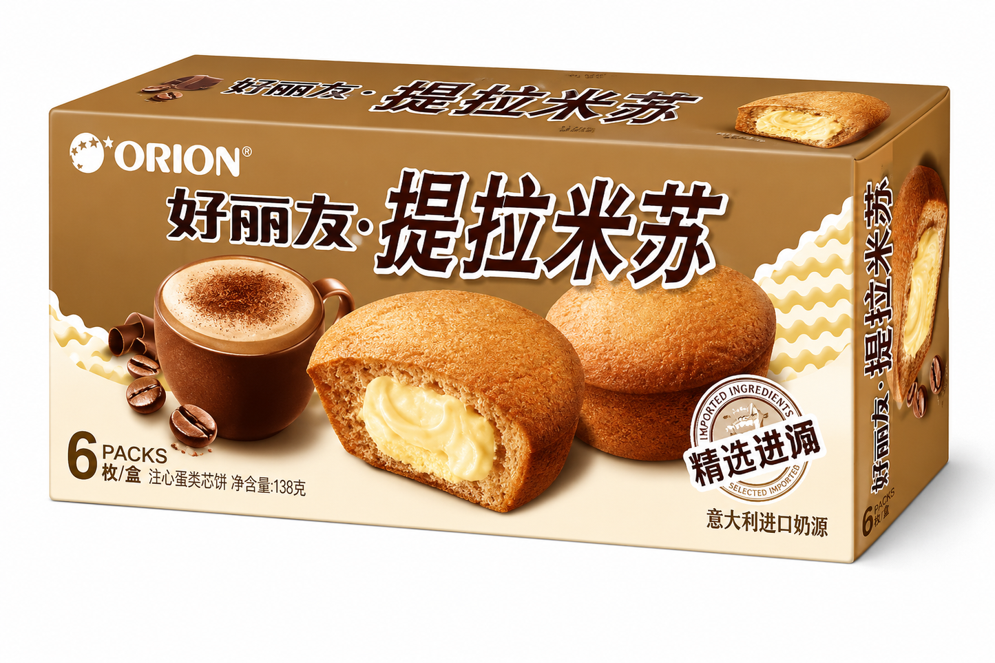 Orion Cake Flavors 6-Pack