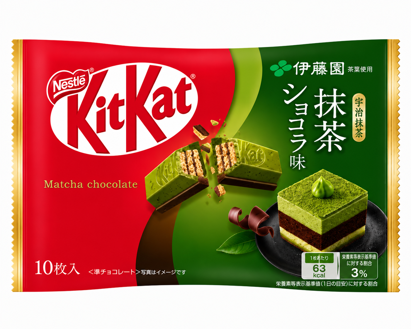 Kitkat Japanese Exotics 124g