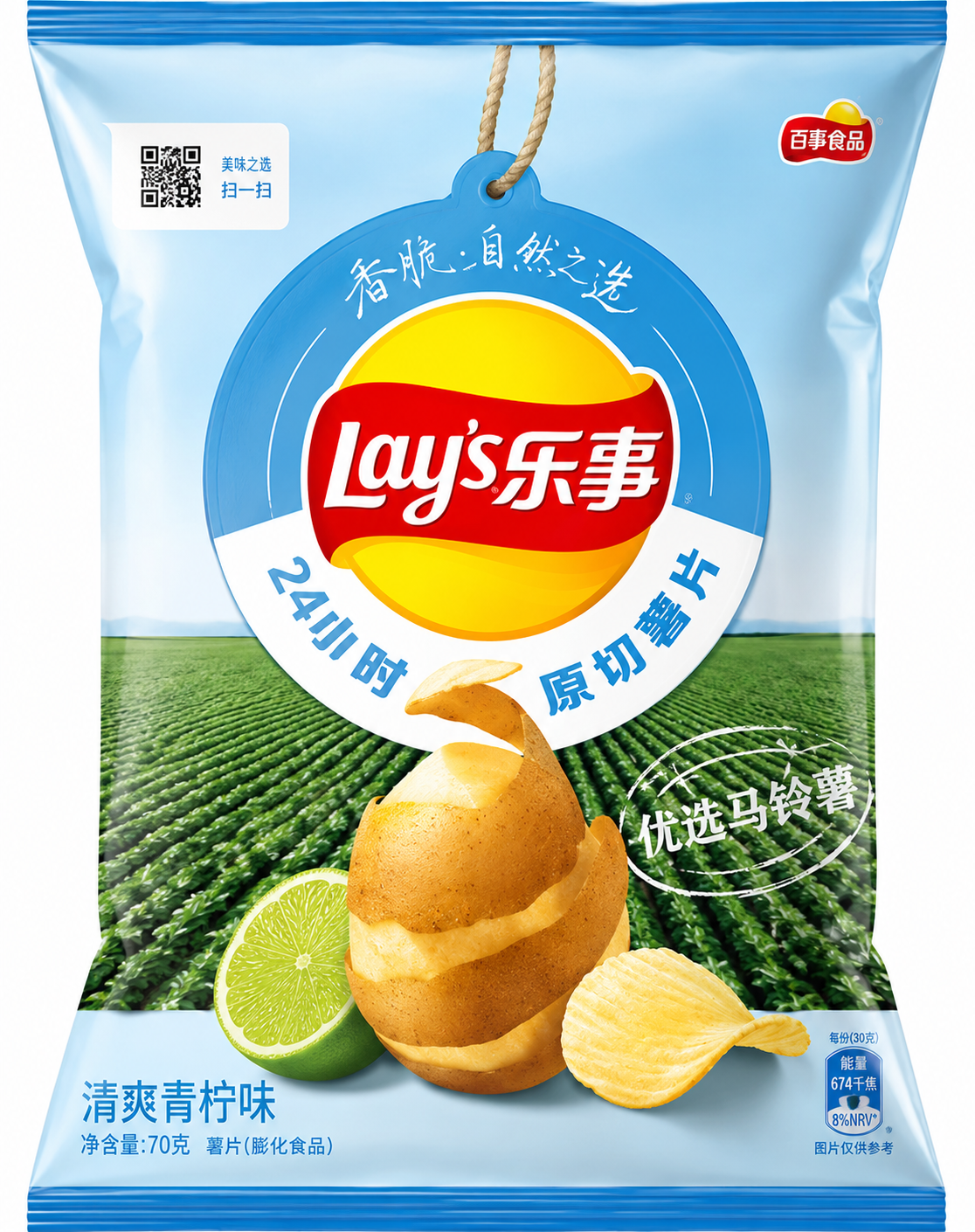Lay's Exotic Chips