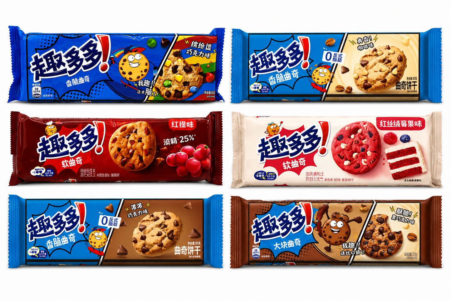 Chips Ahoy Cookies